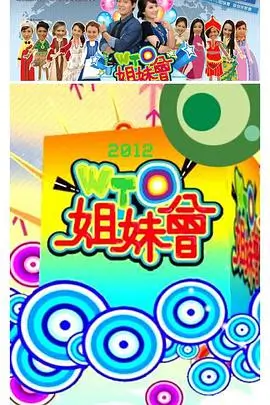 中餐厅